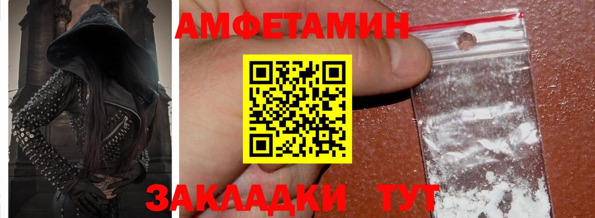 МЕГА вход  Амфетамин 98%  Вход с VPN  Электросталь 
