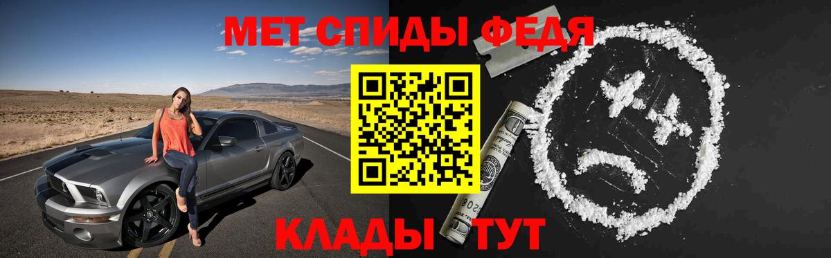 Амфетамин 98% Электросталь