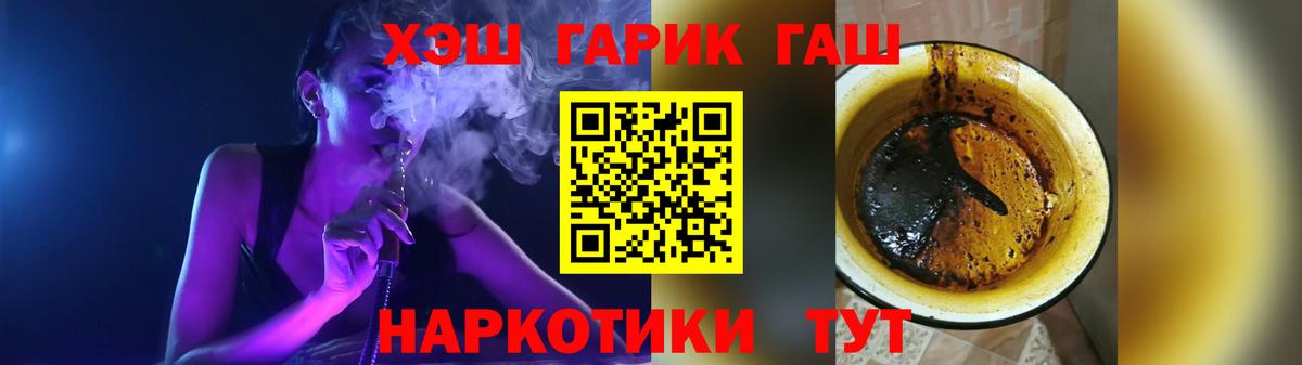 Гашиш 40% ТГК Электросталь