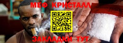 мефедрон VHQ Комсомольск-на-Амуре