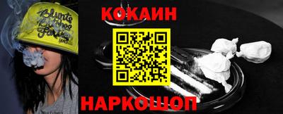 меф Кинель