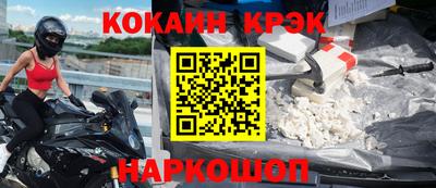 меф Кинель
