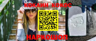 меф Кинель