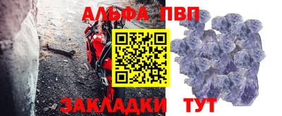 меф Кинель
