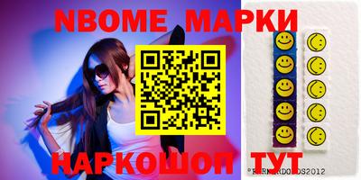 меф Кинель
