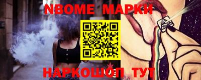 MESCALINE Коммунар