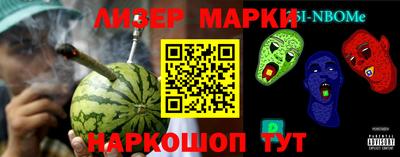 меф Кинель