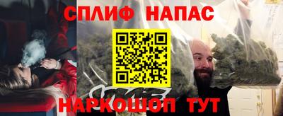 меф Кинель