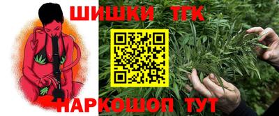 меф Кинель