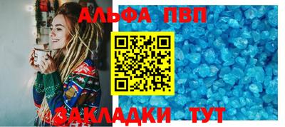 меф Кинель