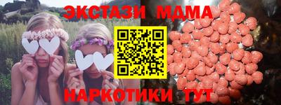 меф Кинель