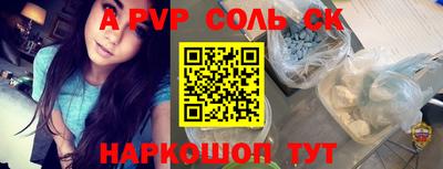 меф Кинель