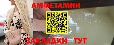 меф Кинель