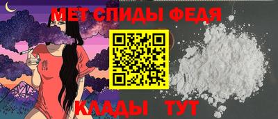 меф Кинель