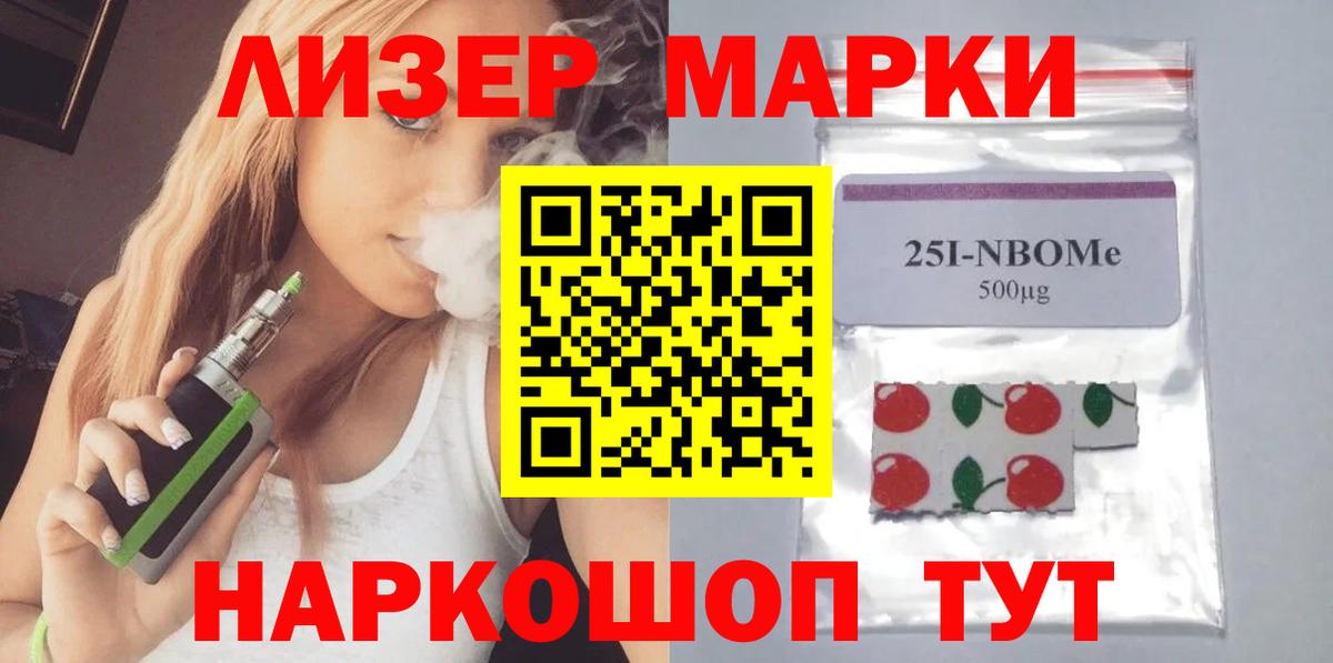 Электросталь  Лсд 25 экстази ecstasy  ЛСД экстази кислота  Вход с VPN 