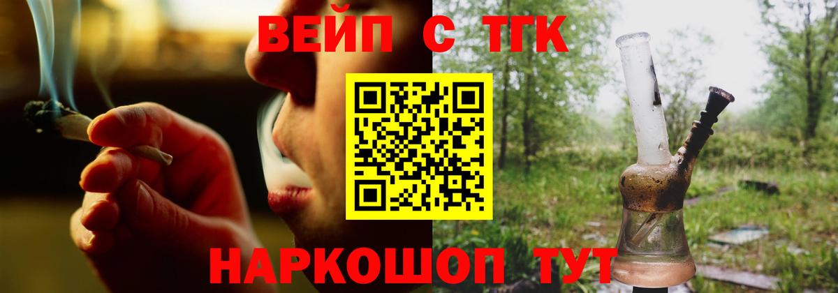 цены наркотик  Вход с VPN  Электросталь  ТГК Wax 