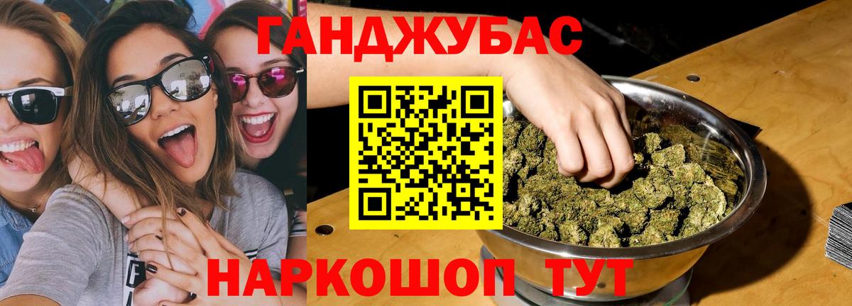 Конопля гибрид  МАРИХУАНА Ganja  Вход с VPN  МАРИХУАНА Ganja  Электросталь 