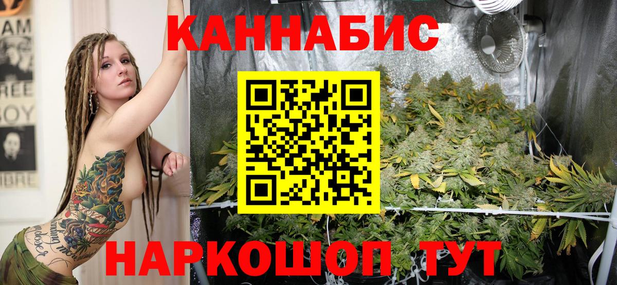 Бошки Шишки VHQ Электросталь